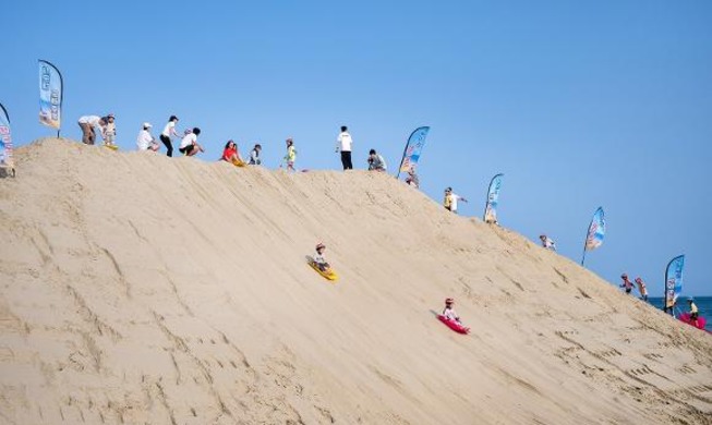 Festival de Arena de Haeundae