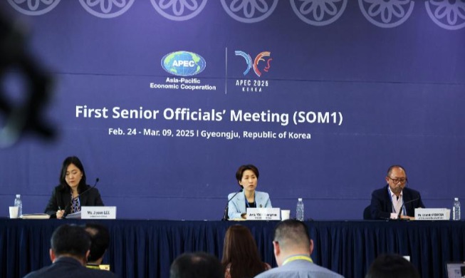 El APEC 2025 impulsará una visión compartida de cooperación regional en IA y demografía