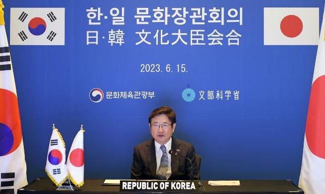 El ministro de Cultura dice que se ampliarán los intercambios culturales entre las generaciones futuras de Corea del Sur y Japón