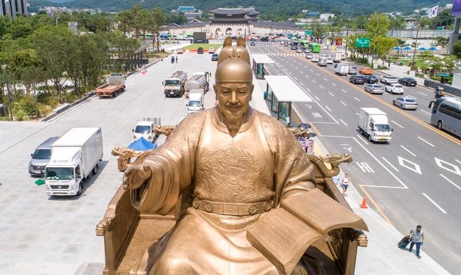 El Premio de Alfabetización Unesco-Rey Sejong se otorga a organizaciones de Ghana, Panamá y Austria