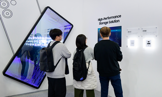 Se celebra en Busan una reunión de los 6 países productores clave de semiconductores