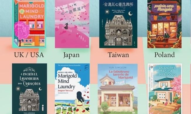 Las novelas coreanas de autoayuda conquistan el mundo