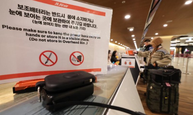 Se reforzarán las regulaciones para el transporte de baterías portátiles en vuelos a Corea