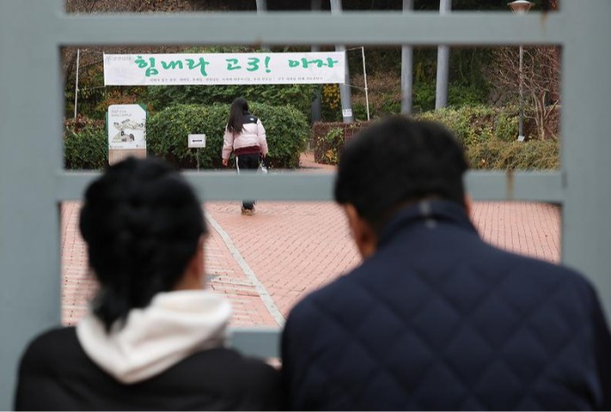 Día del examen anual de ingreso a la universidad