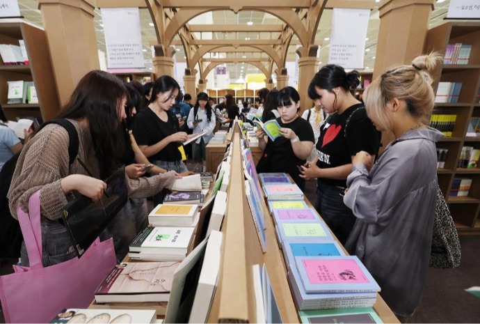 La Feria Internacional del Libro de Seúl