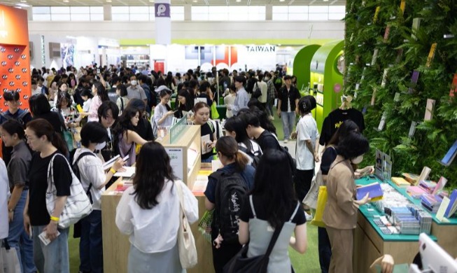 Feria Internacional del Libro de Seúl