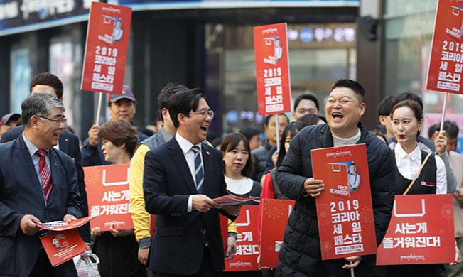 Comienza el festival de compras más grande del país, ‘Korea Sale Festa’