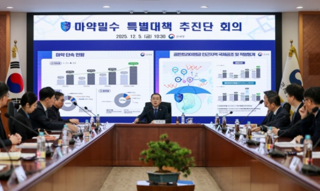 Se incautan casi 3.000 kg de estupefacientes entre enero y octubre de este año