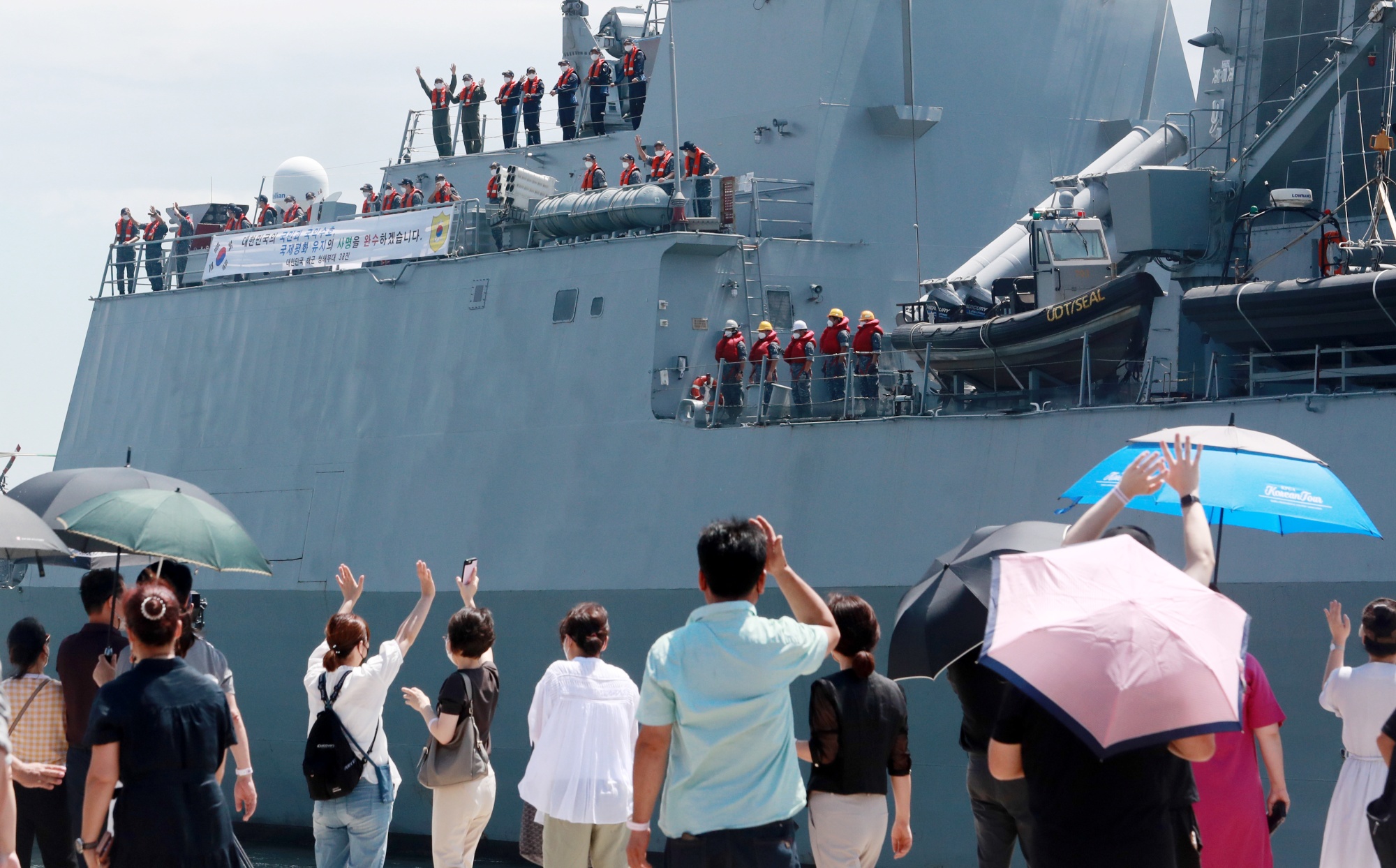 Un contingente naval surcoreano zarpa hacia una misión abordo del destructor Gag Gam-chan