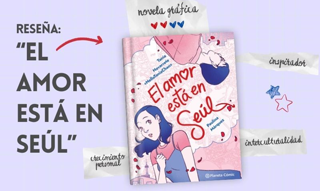 'El amor está en Seúl' nos recuerda que los sueños se vuelven realidad