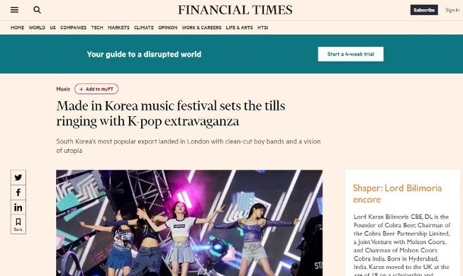 El Financial Times se entusiasma con el principal festival de K-pop al aire libre de Europa