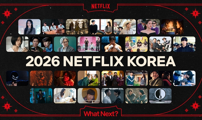Netflix reafirma su confianza en el potencial del contenido coreano