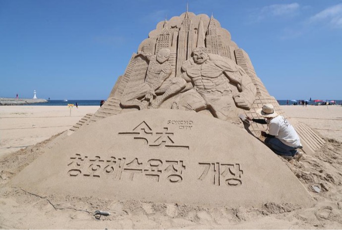 Superhéroes de arena invaden la costa de Sokcho