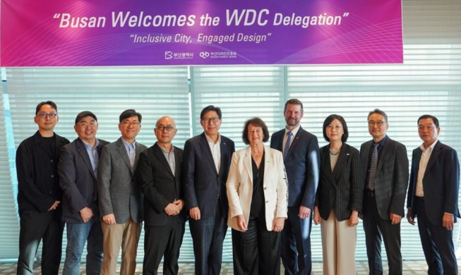 Busan es designada Capital Mundial del Diseño 2028 por su potencial urbano