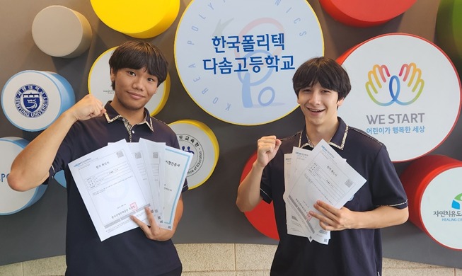 La diversidad demográfica en Corea crece un 8 por ciento en cinco años