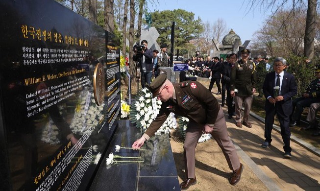 En memoria de un veterano estadounidense de la Guerra de Corea