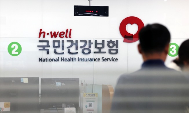Los extranjeros deberán residir más de seis meses en Corea para optar al seguro médico nacional
