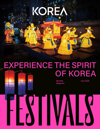 KOREA [2026 VOL .22 No.6]