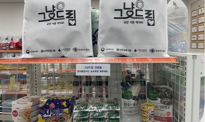 Un programa de bienestar sin requisitos previos facilita el acceso a la asistencia social