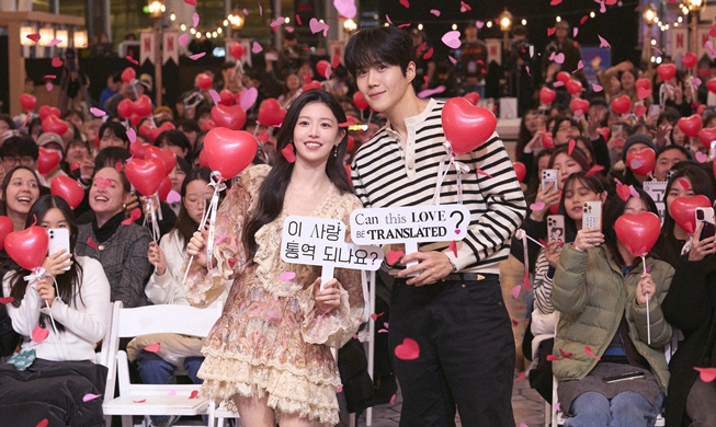 El elenco de '¿Cómo se traduce este amor?' presenta la nueva serie de Netflix