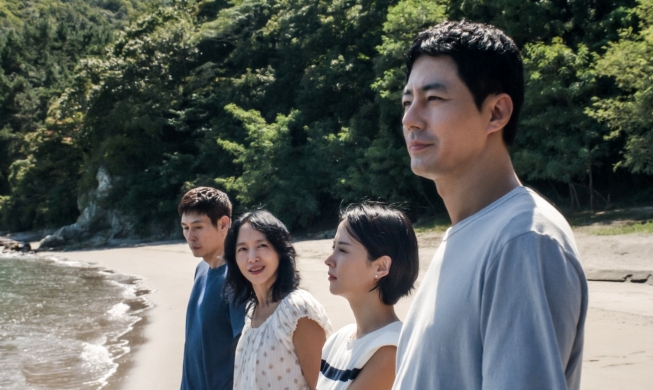 'Possible Love' de Lee Chang-dong competirá en el Festival Internacional de Cine de Venecia