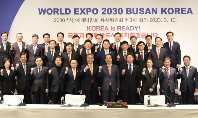 Deseándole buena suerte a Busan en su candidatura para albergar la Expo Mundial