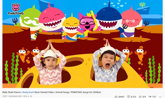 🎧 Baby Shark se convierte en la primera canción en superar los 10.000 millones de vistas en YouTube