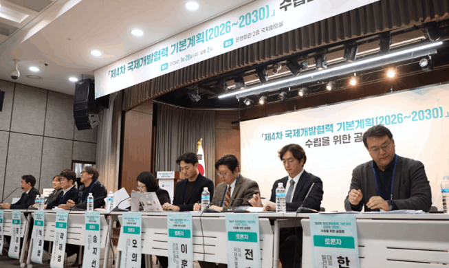 El Gobierno ampliará la AOD hacia los sectores de la IA y la cultura