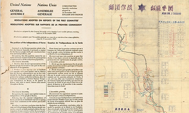 Los Archivos Nacionales renuevan registros para conmemorar el aniversario de la Guerra de Corea