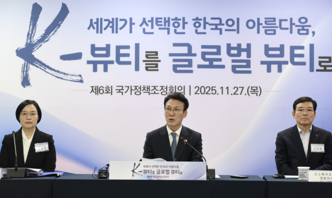 El Gobierno refuerza su apoyo a las marcas y pymes del sector cosmético