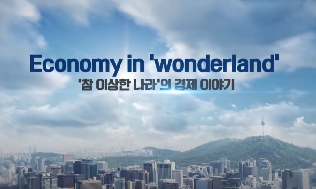 Corea del Sur: La economía en “la tierra de las maravillas”