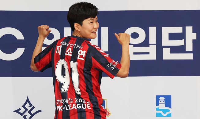 Ji So-yun, estrella del fútbol femenino, vuelve a Corea después de casi 12 años