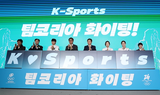 La selección coreana completa su preparación para competir en Milano-Cortina 2026