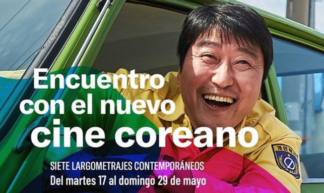 Comienza el ciclo de cine coreano en Buenos Aires