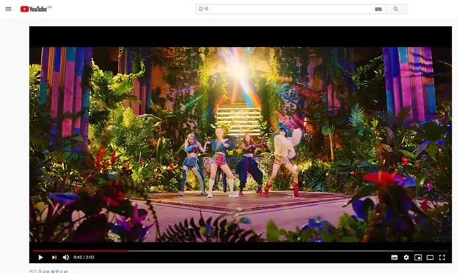 El video de Blackpink supera los 100 millones de visualizaciones en YouTube al ritmo más rápido en la historia