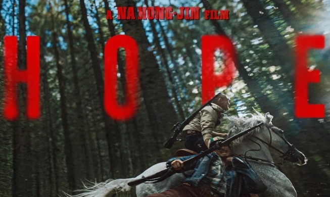 La película 'Hope' del director Na Hong-jin entra en competición en el Festival de Cannes