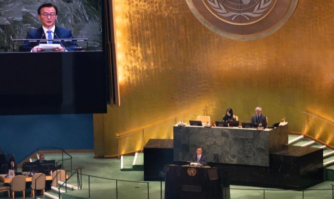 Corea y Chile serán sede de la Conferencia de los Océanos de la ONU de 2028