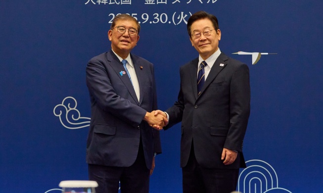 La cumbre Corea-Japón en Busan aborda la desnuclearización y el comercio