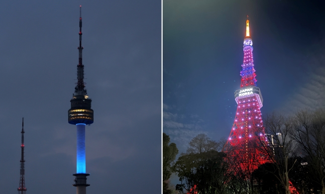 Corea y Japón conmemoran el 60º aniversario de sus lazos diplomáticos