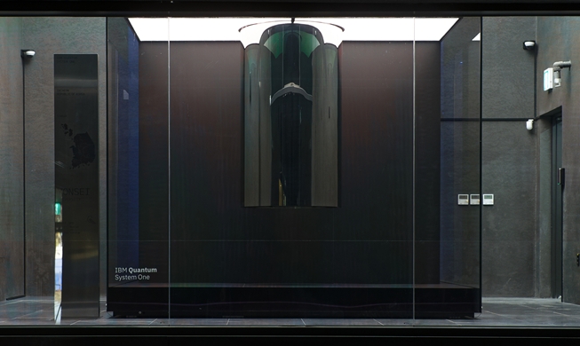 El Gobierno  lanza un plan para liderar la fabricación mundial de chips cuánticos