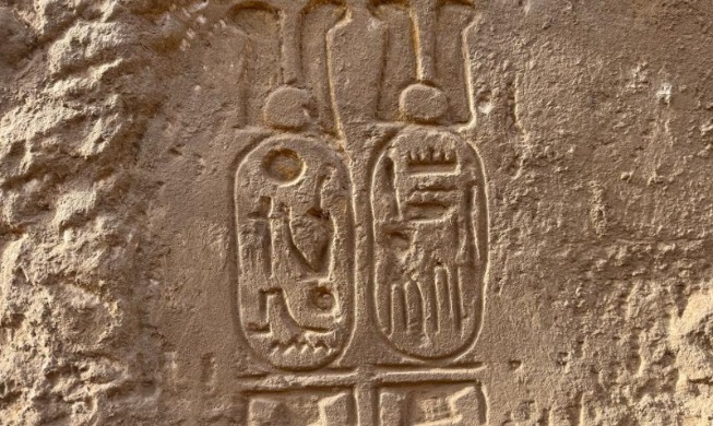 Un equipo coreano descubre un cartucho de Ramsés II en su templo funerario de Luxor