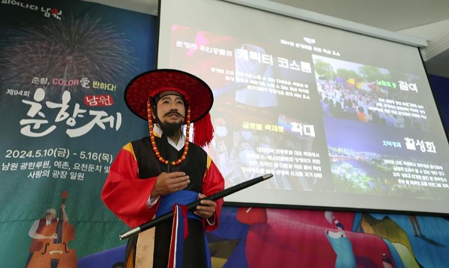 Presentando la importancia del Festival de Chunhyang