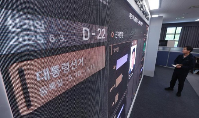 Comienza la campaña presidencial en Corea con siete candidatos registrados