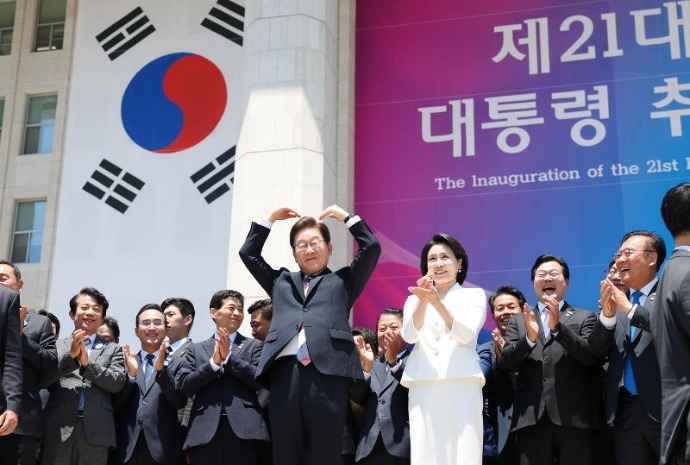 Imágenes de la investidura del presidente Lee Jae-myung