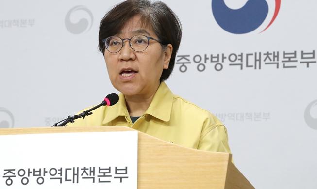Jeong Eun-kyeong: heroína que lidera la prevención contra COVID-19 con tranquilidad