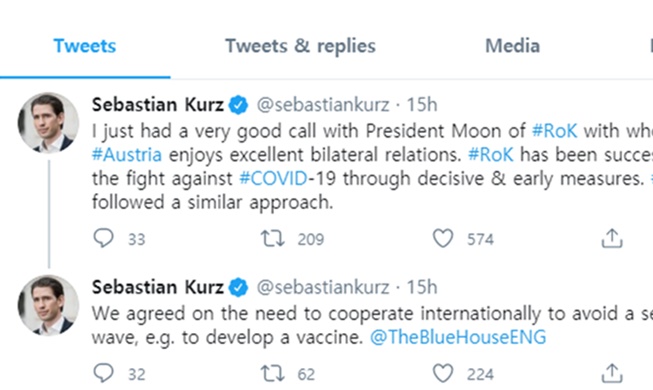 Moon dialoga con el primer ministro de Austria sobre la respuesta al COVID-19