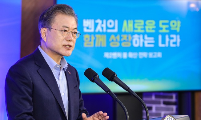 [3º año del presidente Moon Jae-in] Las PyMEs y empresas emergentes impulsan el crecimiento económico