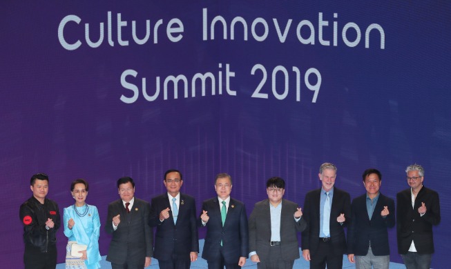 Moon propone la cooperación cultural de beneficio mutuo con la ASEAN