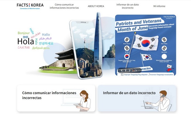 Sitio web Facts about Korea celebra su 5º aniversario con rediseño gráfico