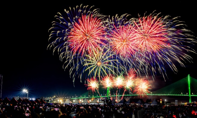 Festival del Puerto de Busan